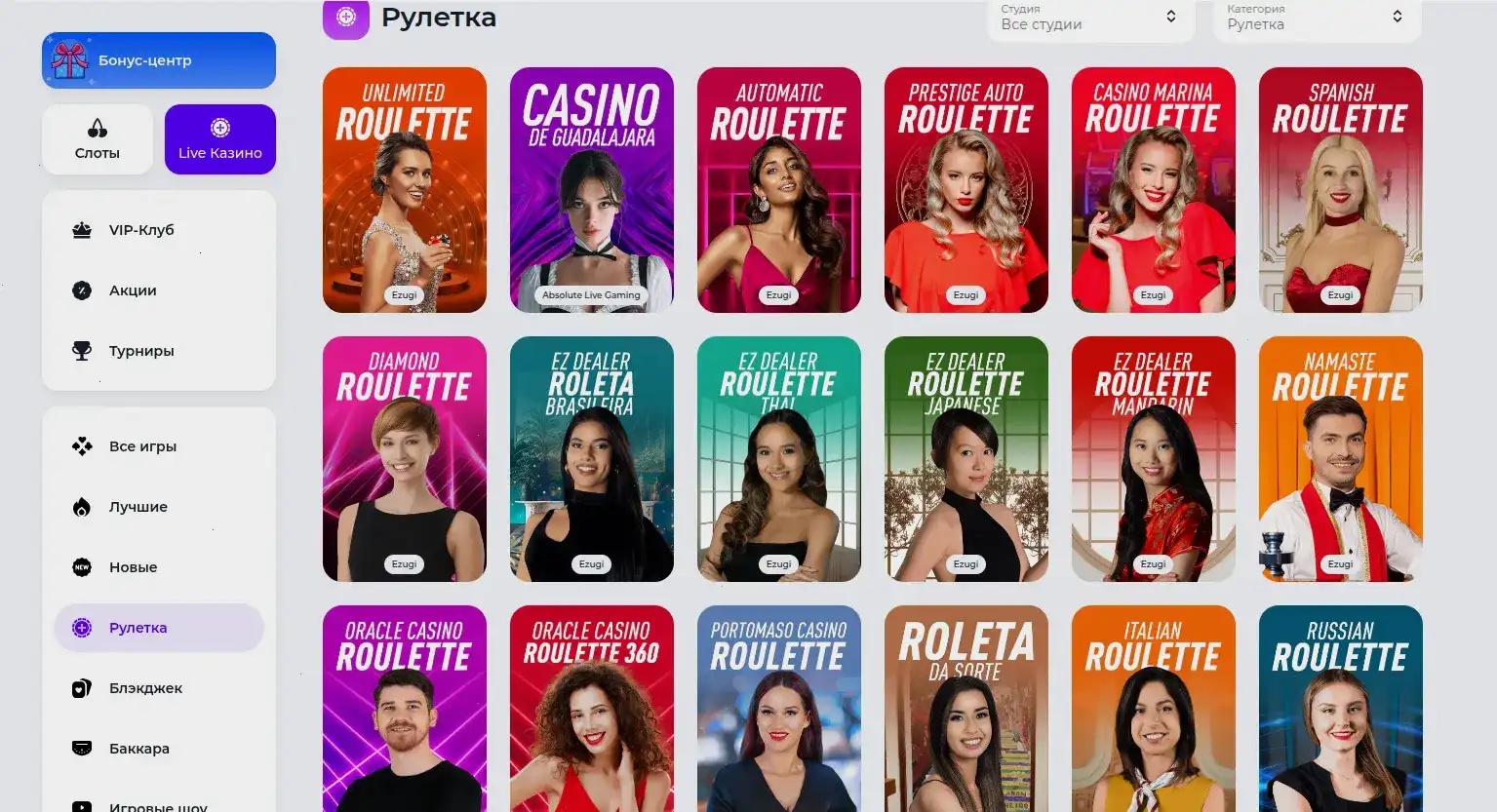 Интерфейс Vegas Grand casino со слотами