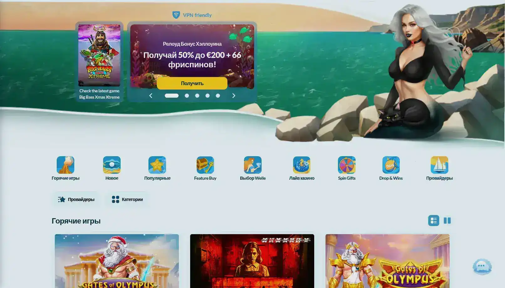 Слоты и live игры Vegas Grand